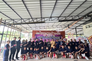 (pointing right)โดยสำนักงานวัฒนธรรมจังหวัดอุดรธานี กระทรวงวัฒนธรรม มุ่งขับเคลื่อนยุทธศาสตร์ชาติ ระยะ 20 ปี แผนพัฒนา เศรษฐกิจและสังคมแห่งชาติ ฉบับที่ 13 และนโยบายของรัฐบาล ที่กำหนดทิศทาง การขับเคลื่อน Soft Power ด้วยมิติทางวัฒนธรรม